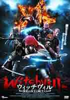ウィッチヴィル　深紅の女王と戦士たち [DVD] ルーク・ゴス, アンドリュー・プレヴィン (出演), ペアリー・レジナルド・テオ (監督) Amazon.co.jp: ウィッチヴィル 深紅の女王と戦士たち [DVD